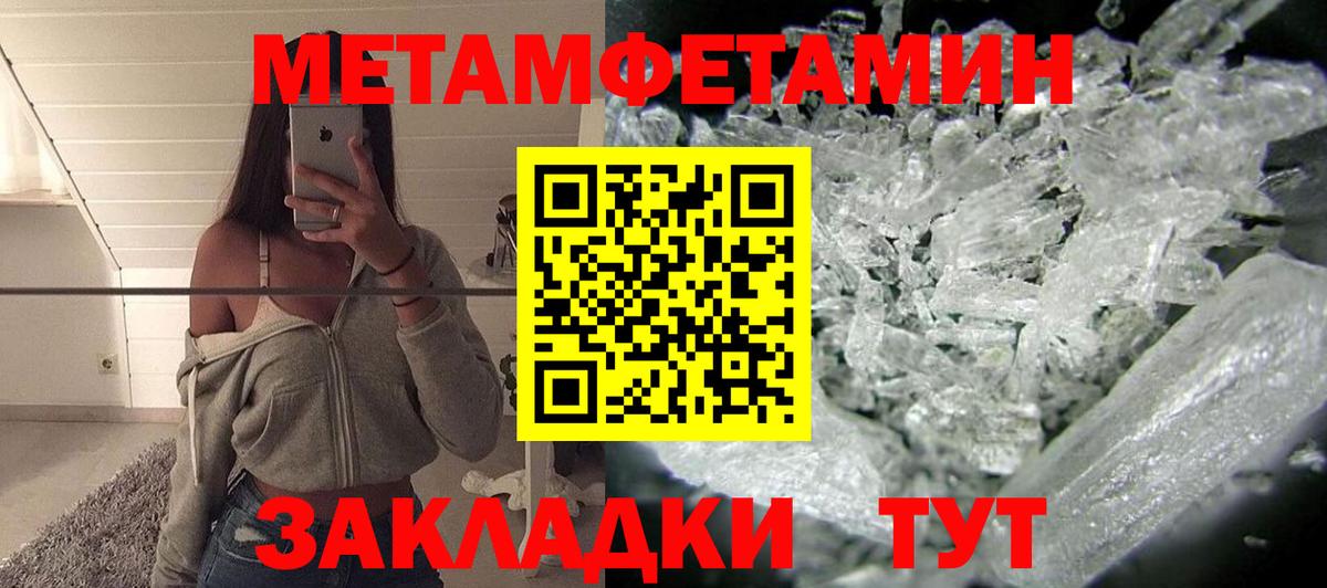 Амфетамин VHQ Белая Калитва