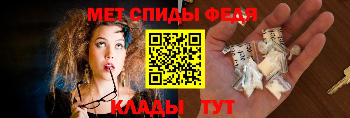 АМФ  Вход с VPN  Белая Калитва  Амфетамин 98% 