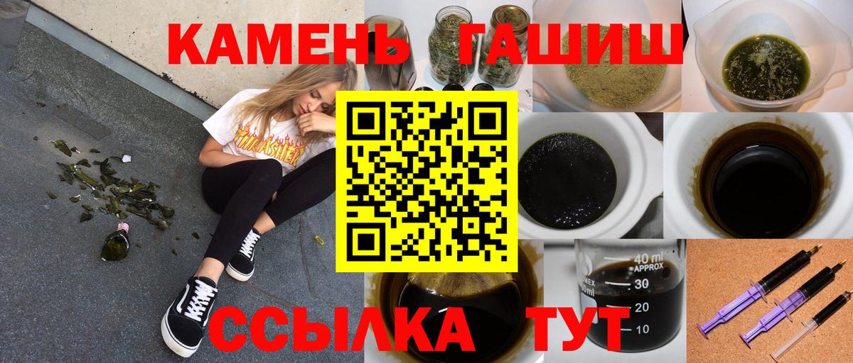 ГАШ AMNESIA HAZE  Вход с VPN  Белая Калитва 