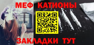 мескалин Уссурийск