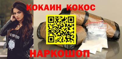 мескалин Уссурийск