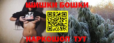 мескалин Уссурийск