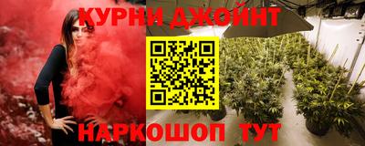 мескалин Уссурийск