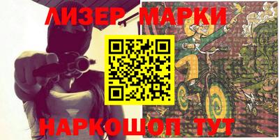 мескалин Уссурийск
