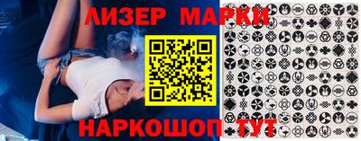 мескалин Уссурийск
