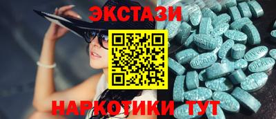 мескалин Уссурийск