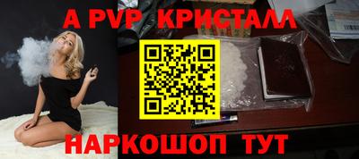 мескалин Уссурийск