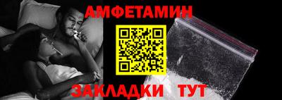 мескалин Уссурийск