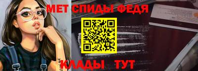 мескалин Уссурийск