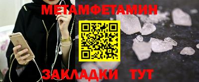мескалин Уссурийск