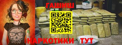 мескалин Уссурийск