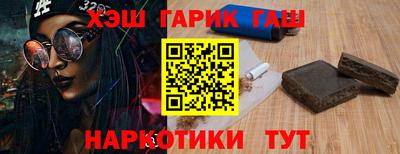 мескалин Уссурийск