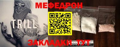 мескалин Уссурийск