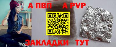 мескалин Уссурийск