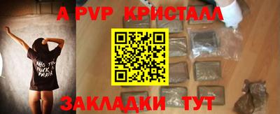 скорость mdpv Усть-Илимск