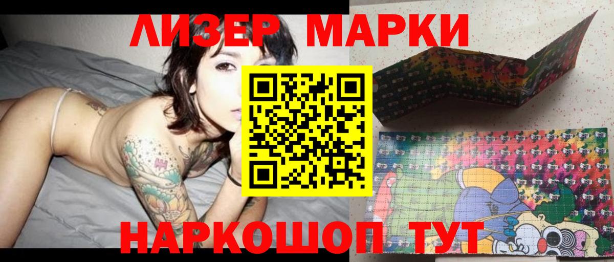 Лсд 25 экстази кислота Белая Калитва