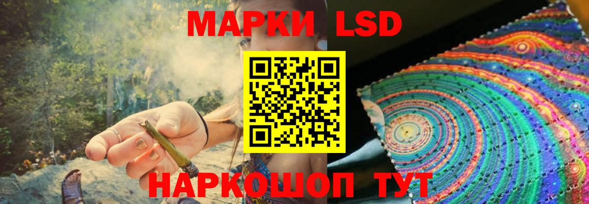Белая Калитва  Марихуана  МДМА  МЕФ кристаллы  Вход с VPN  COCAIN  Наркошоп 