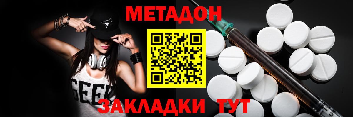 Белая Калитва  МЕГА зеркало  МЕТАДОН VHQ  Вход с VPN  это официальный сайт  МЕТАДОН белоснежный 