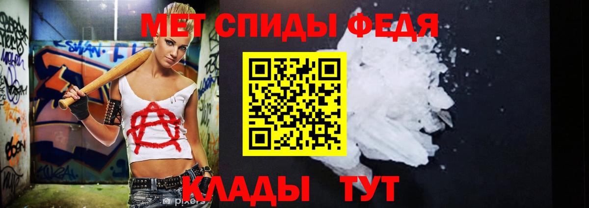 Метамфетамин Methamphetamine  Метамфетамин  Белая Калитва  Вход с VPN  Метамфетамин Methamphetamine 