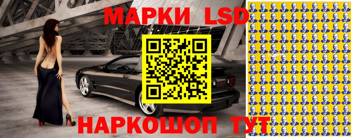Наркотические марки  Марки N-bome 1,8мг  Вход с VPN  цены наркотик  Белая Калитва  Марки N-bome 1,8мг 