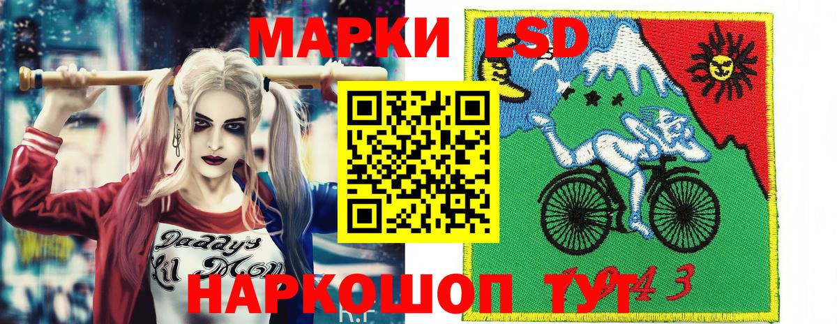 Наркотические марки 1500мкг Белая Калитва