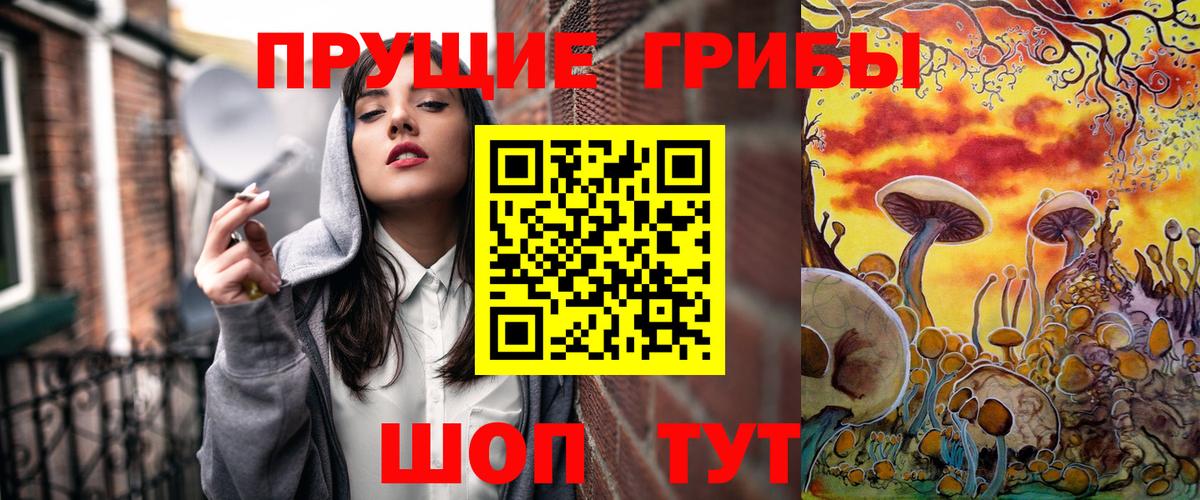 Галлюциногенные грибы GOLDEN TEACHER  Вход с VPN  Белая Калитва  Псилоцибиновые грибы ЛСД 