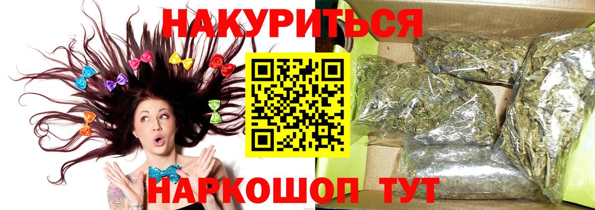 Каннабис LSD WEED Белая Калитва