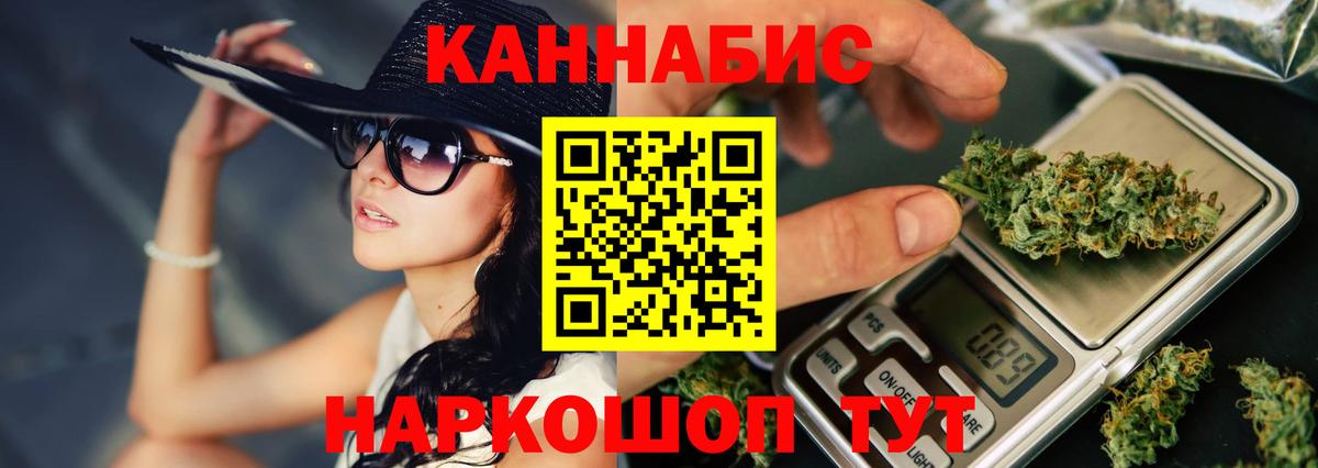 Белая Калитва  Шишки марихуана MAZAR  МАРИХУАНА индика  Вход с VPN  Шишки марихуана семена 